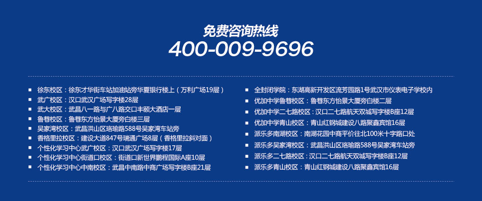 2013新航道新托福秋季课程 奏响中国新托福培训最强音-武汉新航道学校