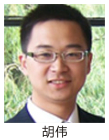 胡伟