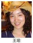 王  瑜