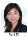 张牡丹