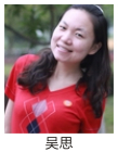 吴  思
