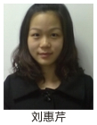刘惠芹