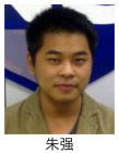 朱  强