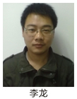李  龙